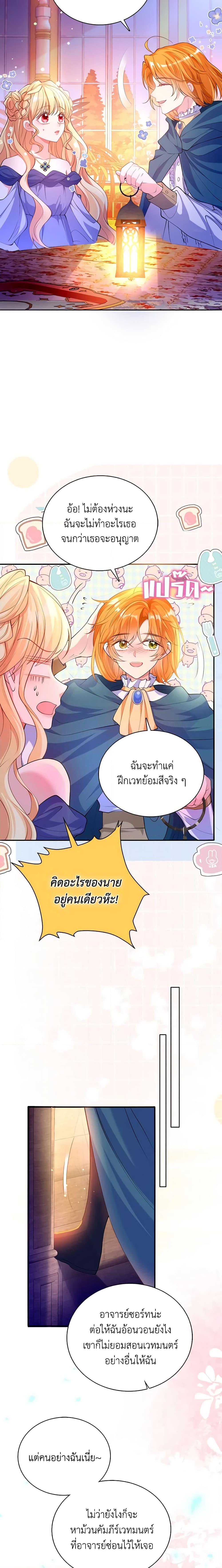 Manga-lc-com อ่านมังงะ อ่านการ์ตูน ออนไลน์ ฟรี Adopted Daughter Wants to Save the World ตอนที่ 1 2 3 4 5 6 7 8 9 10 11 12 13 14 ฟรี ไม่มีโฆษณา Manga-lc - อ่าน มังงะ อ่าน การ์ตูน ออนไลน์ อ่านมังงะ ฟรี