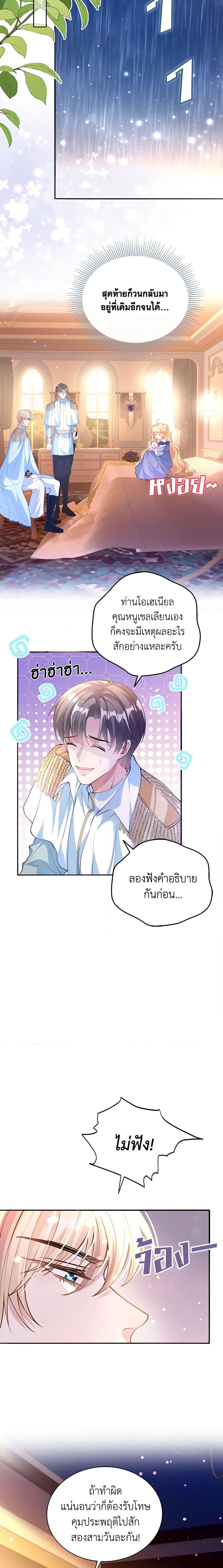 Manga-lc-com อ่านมังงะ อ่านการ์ตูน ออนไลน์ ฟรี Adopted Daughter Wants to Save the World ตอนที่ 1 2 3 4 5 6 7 8 9 10 11 12 13 14 ฟรี ไม่มีโฆษณา Manga-lc - อ่าน มังงะ อ่าน การ์ตูน ออนไลน์ อ่านมังงะ ฟรี