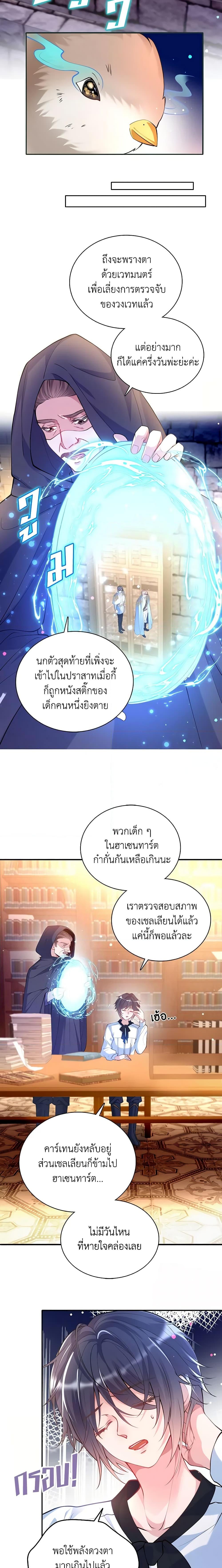 Manga-lc-com อ่านมังงะ อ่านการ์ตูน ออนไลน์ ฟรี Adopted Daughter Wants to Save the World ตอนที่ 1 2 3 4 5 6 7 8 9 10 11 12 13 14 ฟรี ไม่มีโฆษณา Manga-lc - อ่าน มังงะ อ่าน การ์ตูน ออนไลน์ อ่านมังงะ ฟรี