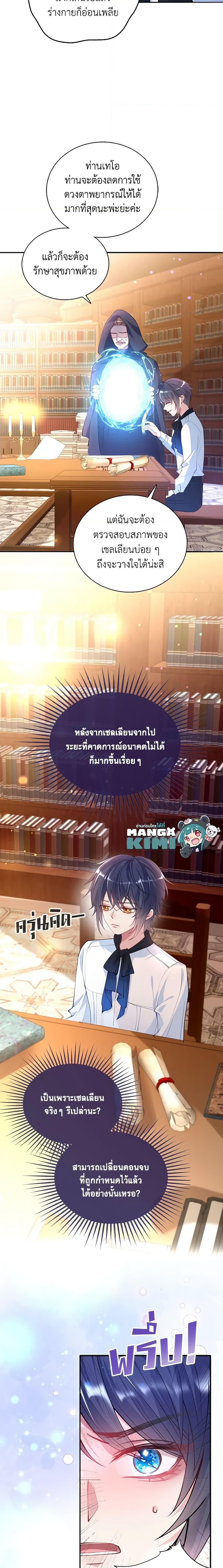 Manga-lc-com อ่านมังงะ อ่านการ์ตูน ออนไลน์ ฟรี Adopted Daughter Wants to Save the World ตอนที่ 1 2 3 4 5 6 7 8 9 10 11 12 13 14 ฟรี ไม่มีโฆษณา Manga-lc - อ่าน มังงะ อ่าน การ์ตูน ออนไลน์ อ่านมังงะ ฟรี