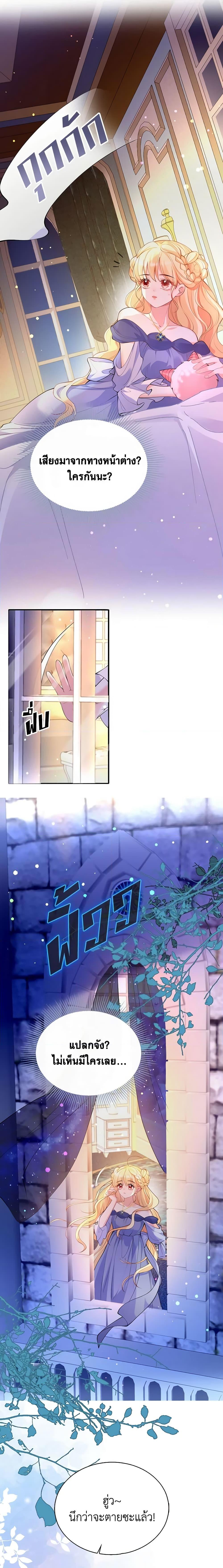 Manga-lc-com อ่านมังงะ อ่านการ์ตูน ออนไลน์ ฟรี Adopted Daughter Wants to Save the World ตอนที่ 1 2 3 4 5 6 7 8 9 10 11 12 13 14 ฟรี ไม่มีโฆษณา Manga-lc - อ่าน มังงะ อ่าน การ์ตูน ออนไลน์ อ่านมังงะ ฟรี