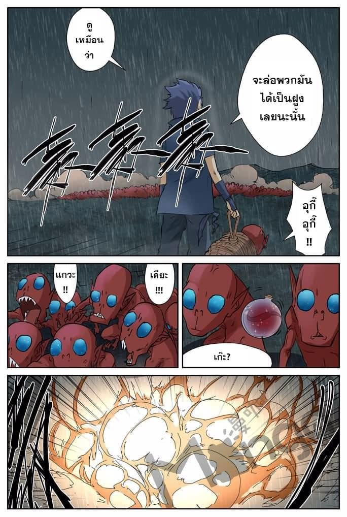 Manga-lc-com อ่านมังงะ อ่านการ์ตูน ออนไลน์ ฟรี Tales of Demons and Gods ตอนที่ 1 2 3 4 5 6 7 8 9 10 11 12 13 14 ฟรี ไม่มีโฆษณา Manga-lc - อ่าน มังงะ อ่าน การ์ตูน ออนไลน์ อ่านมังงะ ฟรี