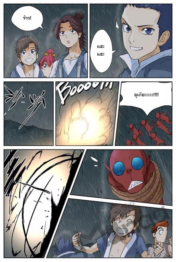 Manga-lc-com อ่านมังงะ อ่านการ์ตูน ออนไลน์ ฟรี Tales of Demons and Gods ตอนที่ 1 2 3 4 5 6 7 8 9 10 11 12 13 14 ฟรี ไม่มีโฆษณา Manga-lc - อ่าน มังงะ อ่าน การ์ตูน ออนไลน์ อ่านมังงะ ฟรี