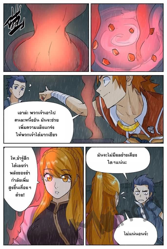 Manga-lc-com อ่านมังงะ อ่านการ์ตูน ออนไลน์ ฟรี Tales of Demons and Gods ตอนที่ 1 2 3 4 5 6 7 8 9 10 11 12 13 14 ฟรี ไม่มีโฆษณา Manga-lc - อ่าน มังงะ อ่าน การ์ตูน ออนไลน์ อ่านมังงะ ฟรี
