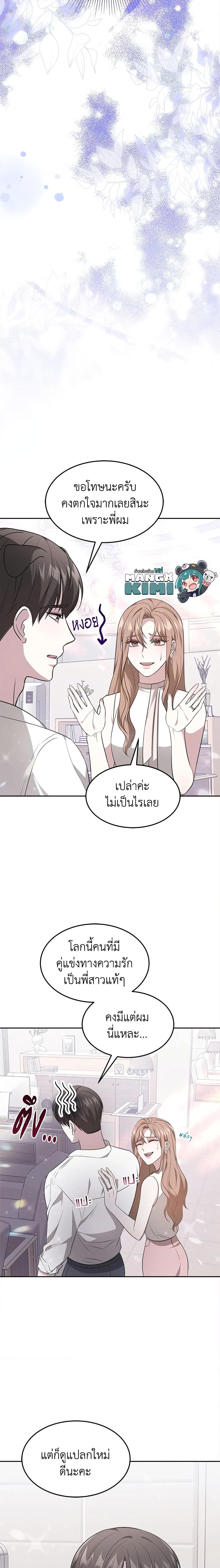Manga-lc-com อ่านมังงะ อ่านการ์ตูน ออนไลน์ ฟรี It’s My First Time Getting Married ตอนที่ 1 2 3 4 5 6 7 8 9 10 11 12 13 14 ฟรี ไม่มีโฆษณา Manga-lc - อ่าน มังงะ อ่าน การ์ตูน ออนไลน์ อ่านมังงะ ฟรี