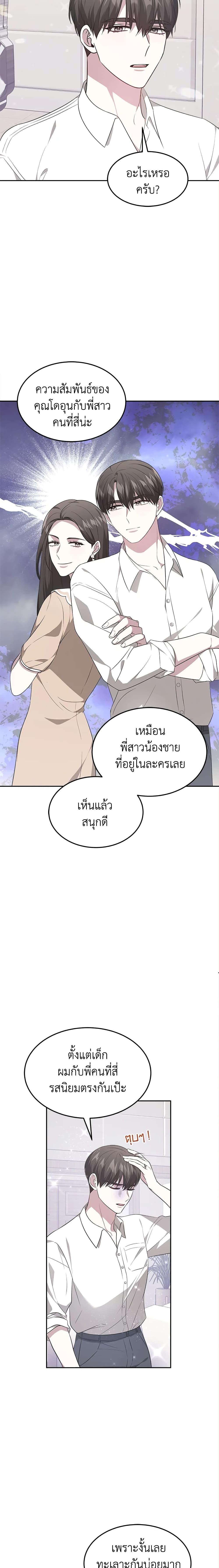 Manga-lc-com อ่านมังงะ อ่านการ์ตูน ออนไลน์ ฟรี It’s My First Time Getting Married ตอนที่ 1 2 3 4 5 6 7 8 9 10 11 12 13 14 ฟรี ไม่มีโฆษณา Manga-lc - อ่าน มังงะ อ่าน การ์ตูน ออนไลน์ อ่านมังงะ ฟรี