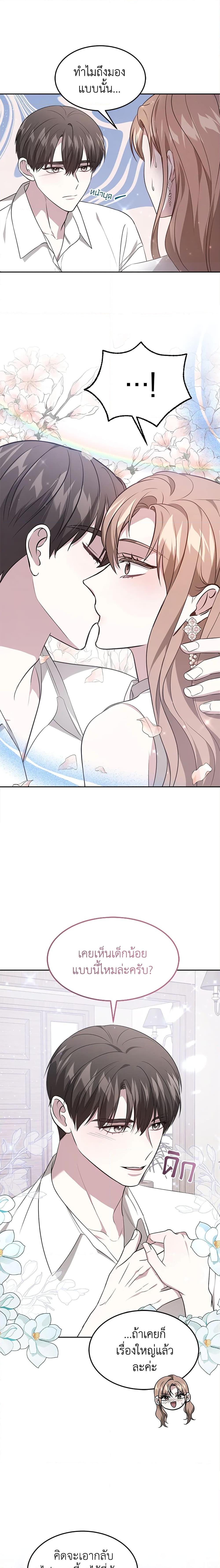 Manga-lc-com อ่านมังงะ อ่านการ์ตูน ออนไลน์ ฟรี It’s My First Time Getting Married ตอนที่ 1 2 3 4 5 6 7 8 9 10 11 12 13 14 ฟรี ไม่มีโฆษณา Manga-lc - อ่าน มังงะ อ่าน การ์ตูน ออนไลน์ อ่านมังงะ ฟรี