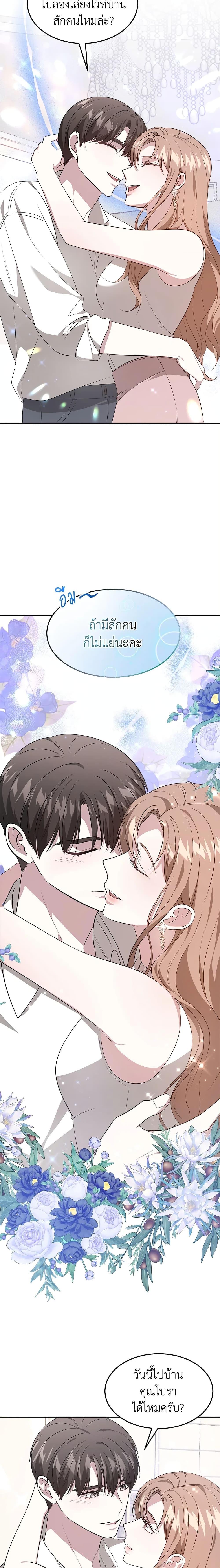 Manga-lc-com อ่านมังงะ อ่านการ์ตูน ออนไลน์ ฟรี It’s My First Time Getting Married ตอนที่ 1 2 3 4 5 6 7 8 9 10 11 12 13 14 ฟรี ไม่มีโฆษณา Manga-lc - อ่าน มังงะ อ่าน การ์ตูน ออนไลน์ อ่านมังงะ ฟรี