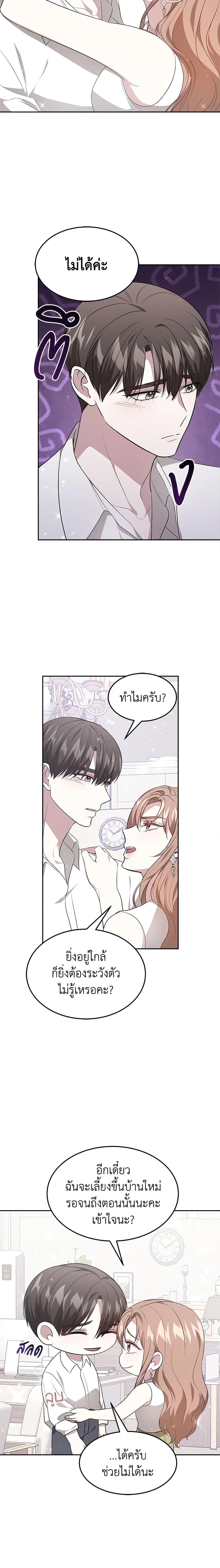 Manga-lc-com อ่านมังงะ อ่านการ์ตูน ออนไลน์ ฟรี It’s My First Time Getting Married ตอนที่ 1 2 3 4 5 6 7 8 9 10 11 12 13 14 ฟรี ไม่มีโฆษณา Manga-lc - อ่าน มังงะ อ่าน การ์ตูน ออนไลน์ อ่านมังงะ ฟรี