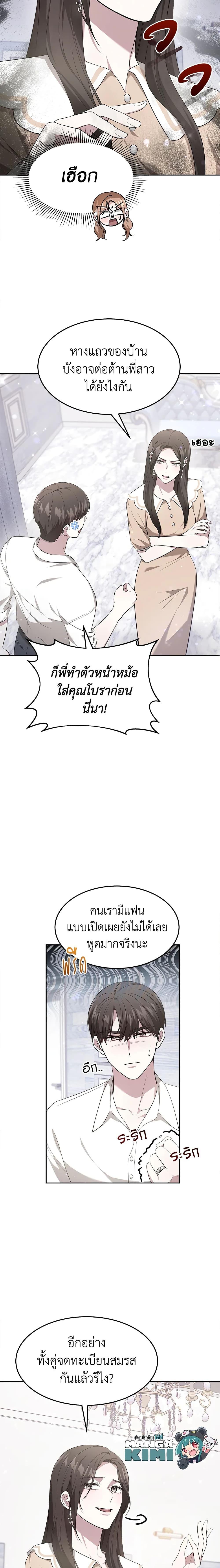 Manga-lc-com อ่านมังงะ อ่านการ์ตูน ออนไลน์ ฟรี It’s My First Time Getting Married ตอนที่ 1 2 3 4 5 6 7 8 9 10 11 12 13 14 ฟรี ไม่มีโฆษณา Manga-lc - อ่าน มังงะ อ่าน การ์ตูน ออนไลน์ อ่านมังงะ ฟรี