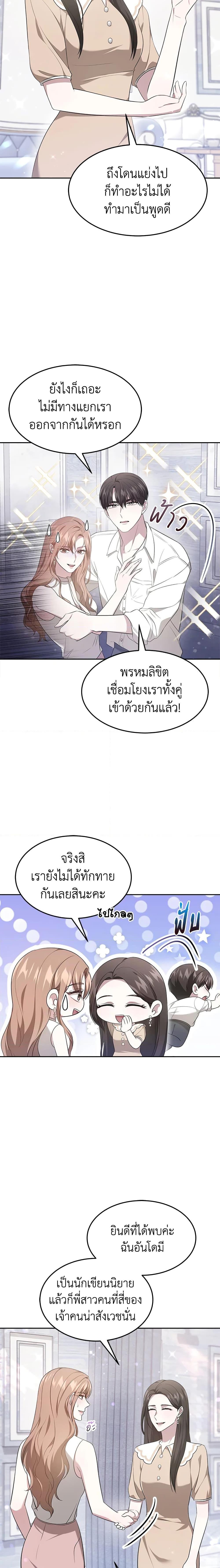 Manga-lc-com อ่านมังงะ อ่านการ์ตูน ออนไลน์ ฟรี It’s My First Time Getting Married ตอนที่ 1 2 3 4 5 6 7 8 9 10 11 12 13 14 ฟรี ไม่มีโฆษณา Manga-lc - อ่าน มังงะ อ่าน การ์ตูน ออนไลน์ อ่านมังงะ ฟรี