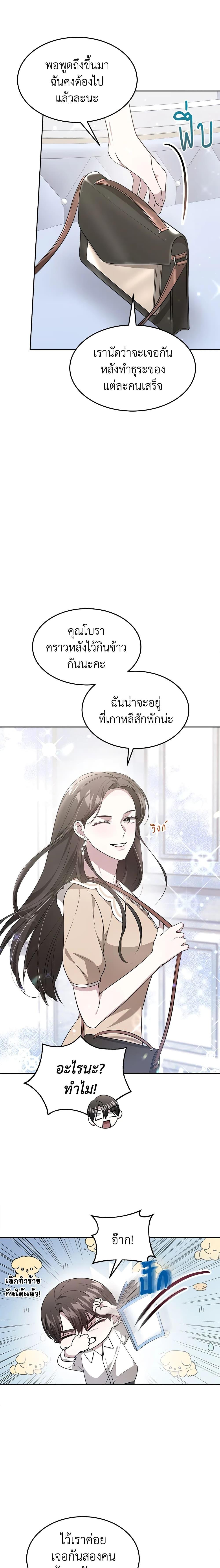 Manga-lc-com อ่านมังงะ อ่านการ์ตูน ออนไลน์ ฟรี It’s My First Time Getting Married ตอนที่ 1 2 3 4 5 6 7 8 9 10 11 12 13 14 ฟรี ไม่มีโฆษณา Manga-lc - อ่าน มังงะ อ่าน การ์ตูน ออนไลน์ อ่านมังงะ ฟรี