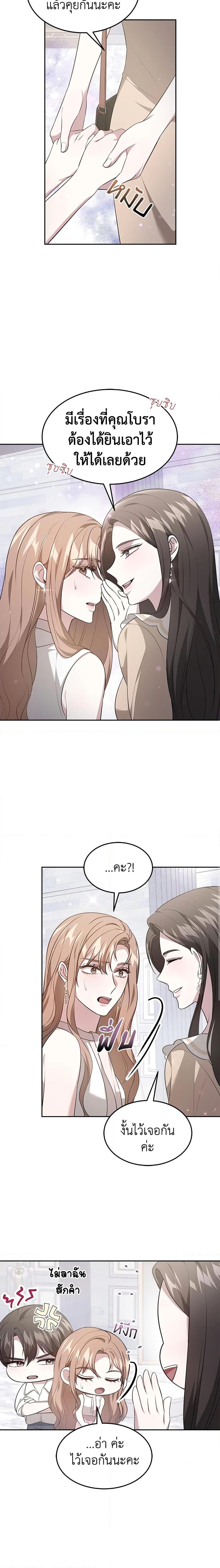 Manga-lc-com อ่านมังงะ อ่านการ์ตูน ออนไลน์ ฟรี It’s My First Time Getting Married ตอนที่ 1 2 3 4 5 6 7 8 9 10 11 12 13 14 ฟรี ไม่มีโฆษณา Manga-lc - อ่าน มังงะ อ่าน การ์ตูน ออนไลน์ อ่านมังงะ ฟรี