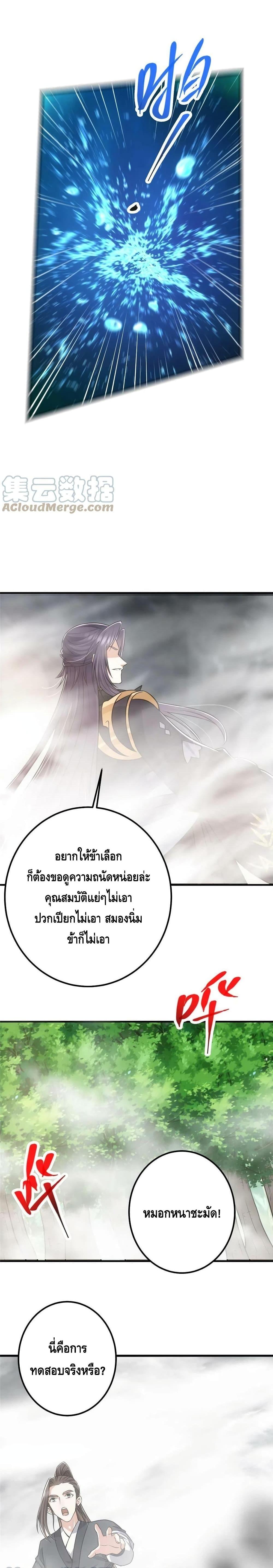 Manga-lc-com อ่านมังงะ อ่านการ์ตูน ออนไลน์ ฟรี Keep A Low Profile ตอนที่ 1 2 3 4 5 6 7 8 9 10 11 12 13 14 ฟรี ไม่มีโฆษณา Manga-lc - อ่าน มังงะ อ่าน การ์ตูน ออนไลน์ อ่านมังงะ ฟรี