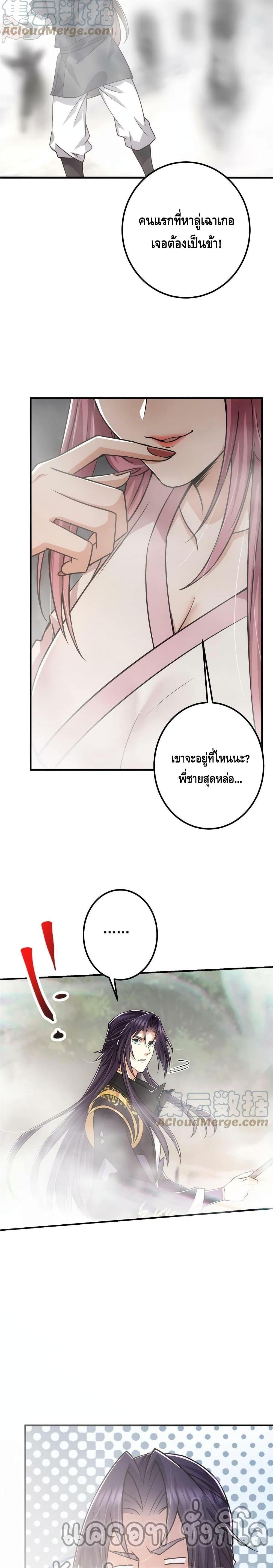 Manga-lc-com อ่านมังงะ อ่านการ์ตูน ออนไลน์ ฟรี Keep A Low Profile ตอนที่ 1 2 3 4 5 6 7 8 9 10 11 12 13 14 ฟรี ไม่มีโฆษณา Manga-lc - อ่าน มังงะ อ่าน การ์ตูน ออนไลน์ อ่านมังงะ ฟรี
