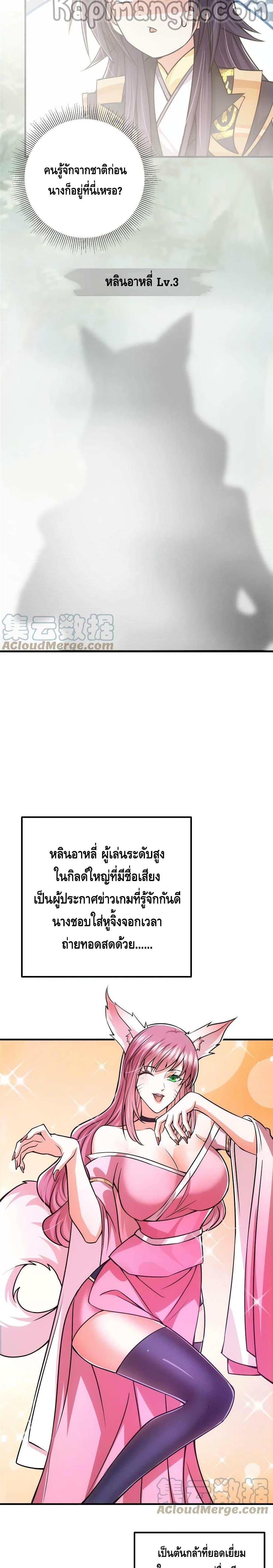 Manga-lc-com อ่านมังงะ อ่านการ์ตูน ออนไลน์ ฟรี Keep A Low Profile ตอนที่ 1 2 3 4 5 6 7 8 9 10 11 12 13 14 ฟรี ไม่มีโฆษณา Manga-lc - อ่าน มังงะ อ่าน การ์ตูน ออนไลน์ อ่านมังงะ ฟรี