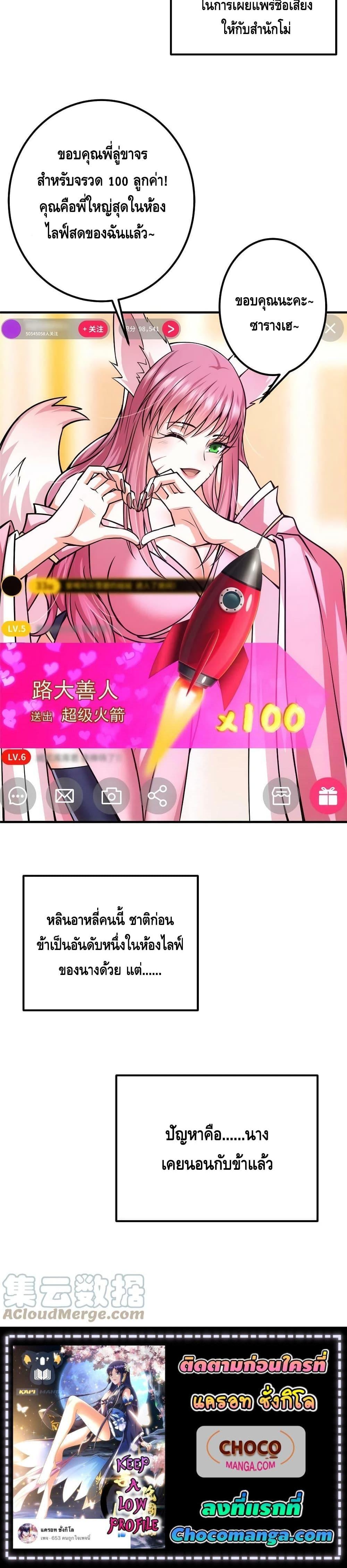 Manga-lc-com อ่านมังงะ อ่านการ์ตูน ออนไลน์ ฟรี Keep A Low Profile ตอนที่ 1 2 3 4 5 6 7 8 9 10 11 12 13 14 ฟรี ไม่มีโฆษณา Manga-lc - อ่าน มังงะ อ่าน การ์ตูน ออนไลน์ อ่านมังงะ ฟรี