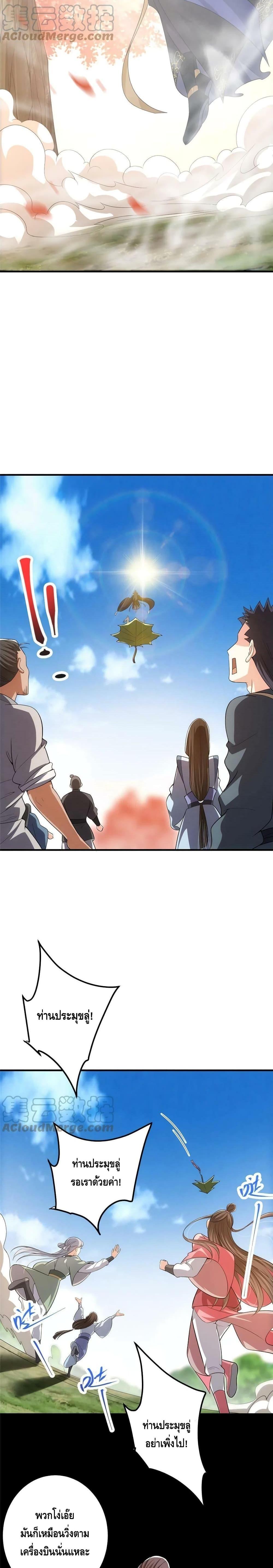 Manga-lc-com อ่านมังงะ อ่านการ์ตูน ออนไลน์ ฟรี Keep A Low Profile ตอนที่ 1 2 3 4 5 6 7 8 9 10 11 12 13 14 ฟรี ไม่มีโฆษณา Manga-lc - อ่าน มังงะ อ่าน การ์ตูน ออนไลน์ อ่านมังงะ ฟรี