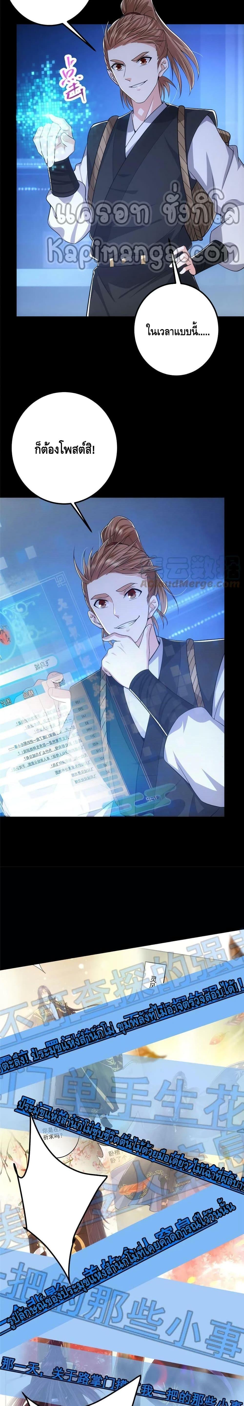 Manga-lc-com อ่านมังงะ อ่านการ์ตูน ออนไลน์ ฟรี Keep A Low Profile ตอนที่ 1 2 3 4 5 6 7 8 9 10 11 12 13 14 ฟรี ไม่มีโฆษณา Manga-lc - อ่าน มังงะ อ่าน การ์ตูน ออนไลน์ อ่านมังงะ ฟรี