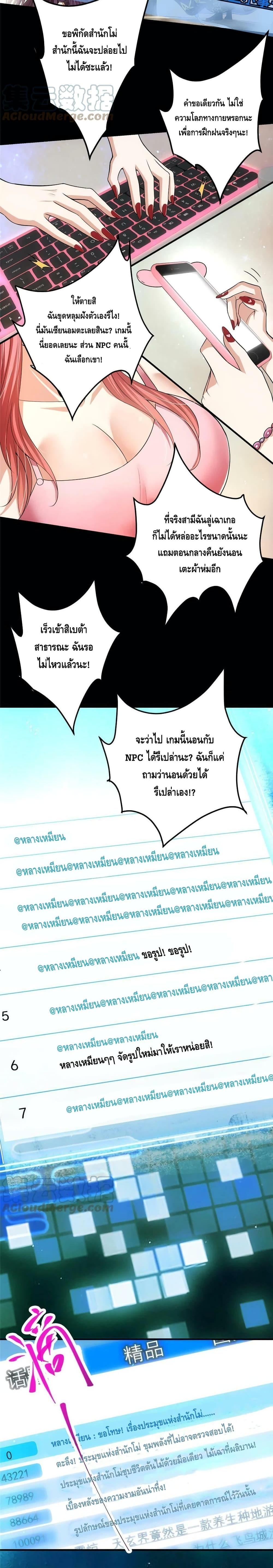 Manga-lc-com อ่านมังงะ อ่านการ์ตูน ออนไลน์ ฟรี Keep A Low Profile ตอนที่ 1 2 3 4 5 6 7 8 9 10 11 12 13 14 ฟรี ไม่มีโฆษณา Manga-lc - อ่าน มังงะ อ่าน การ์ตูน ออนไลน์ อ่านมังงะ ฟรี