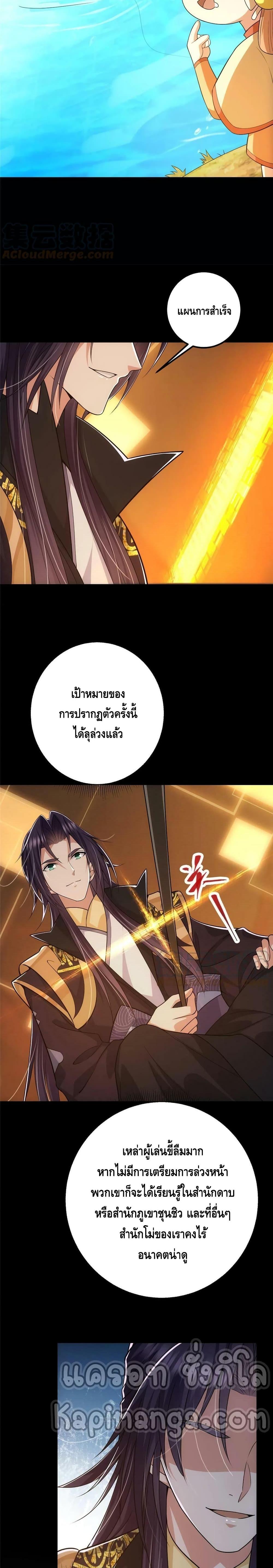 Manga-lc-com อ่านมังงะ อ่านการ์ตูน ออนไลน์ ฟรี Keep A Low Profile ตอนที่ 1 2 3 4 5 6 7 8 9 10 11 12 13 14 ฟรี ไม่มีโฆษณา Manga-lc - อ่าน มังงะ อ่าน การ์ตูน ออนไลน์ อ่านมังงะ ฟรี