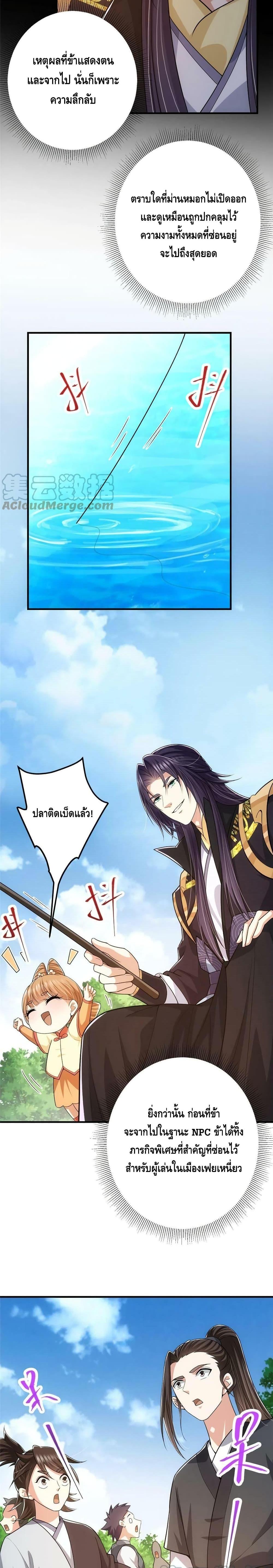 Manga-lc-com อ่านมังงะ อ่านการ์ตูน ออนไลน์ ฟรี Keep A Low Profile ตอนที่ 1 2 3 4 5 6 7 8 9 10 11 12 13 14 ฟรี ไม่มีโฆษณา Manga-lc - อ่าน มังงะ อ่าน การ์ตูน ออนไลน์ อ่านมังงะ ฟรี