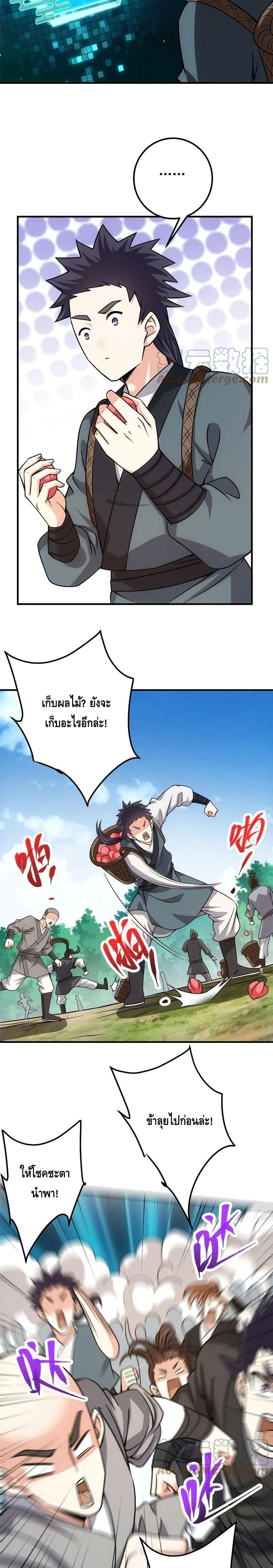 Manga-lc-com อ่านมังงะ อ่านการ์ตูน ออนไลน์ ฟรี Keep A Low Profile ตอนที่ 1 2 3 4 5 6 7 8 9 10 11 12 13 14 ฟรี ไม่มีโฆษณา Manga-lc - อ่าน มังงะ อ่าน การ์ตูน ออนไลน์ อ่านมังงะ ฟรี