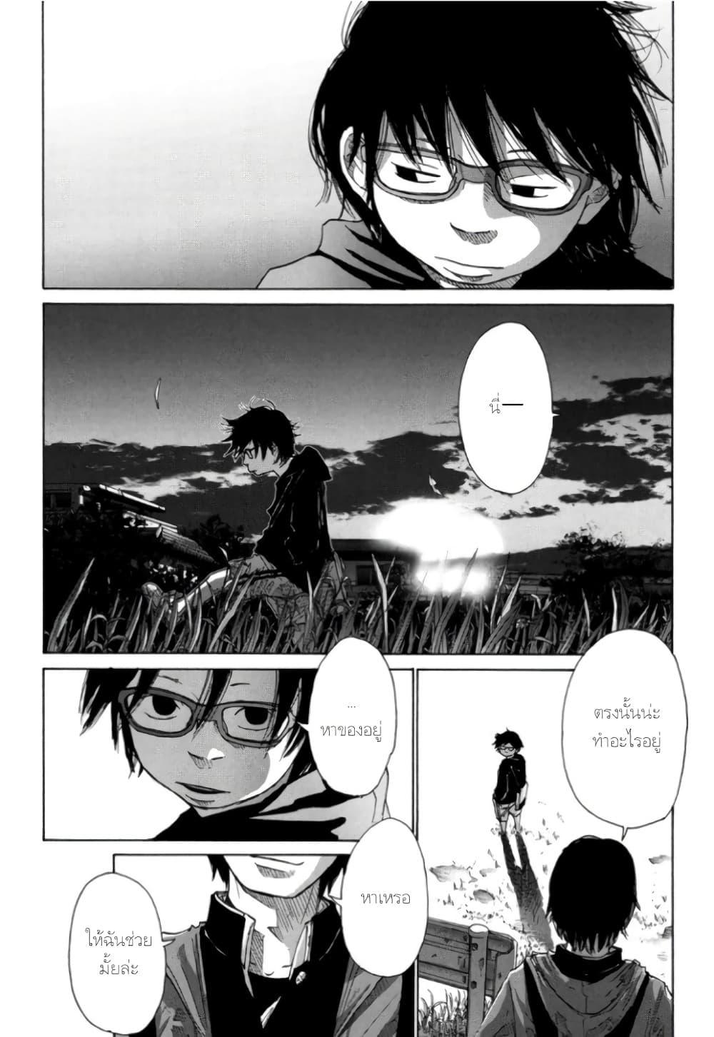 Manga-lc-com อ่านมังงะ อ่านการ์ตูน ออนไลน์ ฟรี Nijigahara Holograph ตอนที่ 1 2 3 4 5 6 7 8 9 10 11 12 13 14 ฟรี ไม่มีโฆษณา Manga-lc - อ่าน มังงะ อ่าน การ์ตูน ออนไลน์ อ่านมังงะ ฟรี