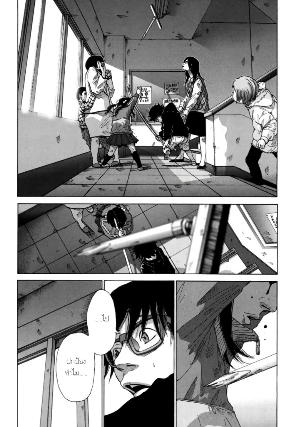 Manga-lc-com อ่านมังงะ อ่านการ์ตูน ออนไลน์ ฟรี Nijigahara Holograph ตอนที่ 1 2 3 4 5 6 7 8 9 10 11 12 13 14 ฟรี ไม่มีโฆษณา Manga-lc - อ่าน มังงะ อ่าน การ์ตูน ออนไลน์ อ่านมังงะ ฟรี