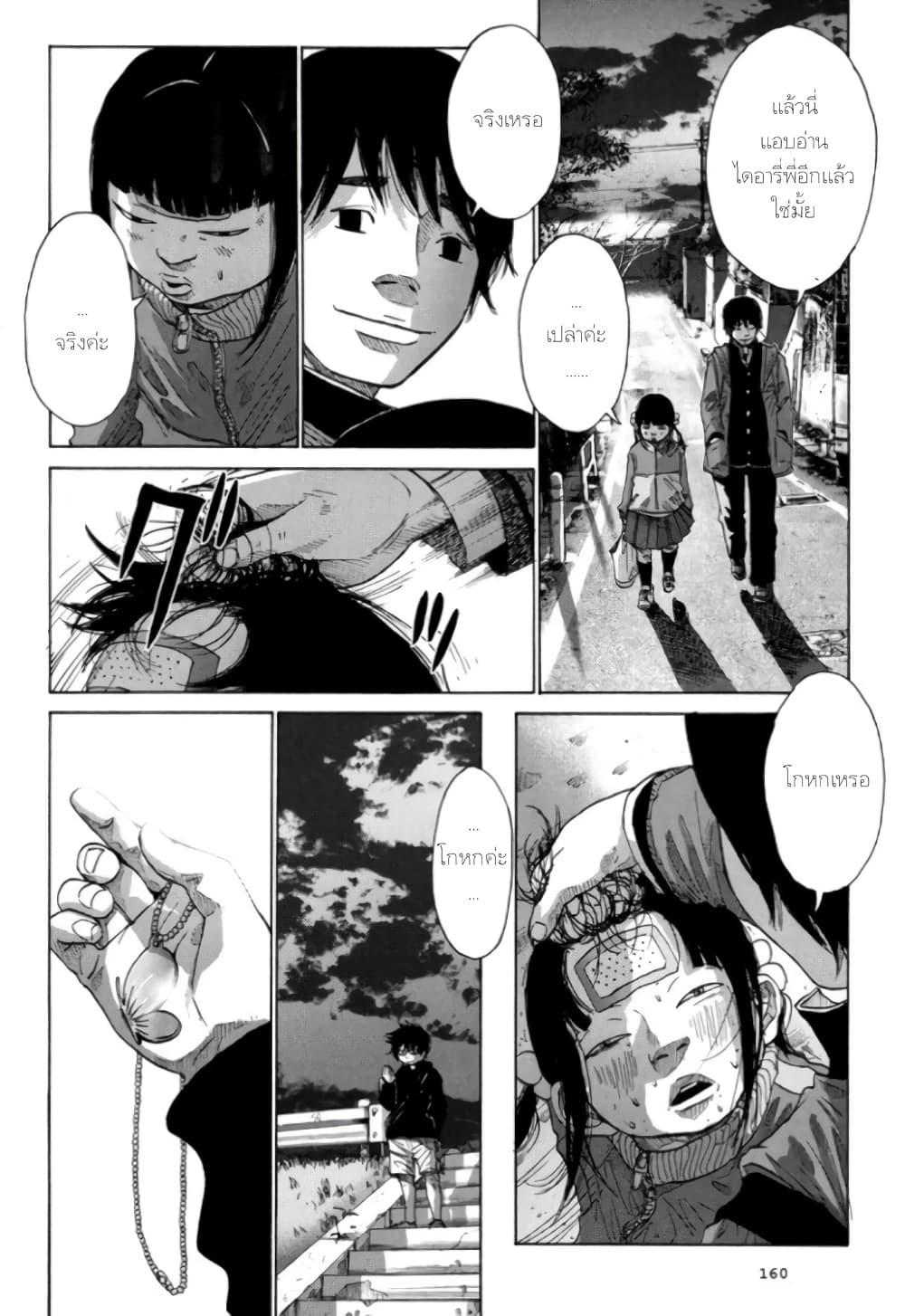Manga-lc-com อ่านมังงะ อ่านการ์ตูน ออนไลน์ ฟรี Nijigahara Holograph ตอนที่ 1 2 3 4 5 6 7 8 9 10 11 12 13 14 ฟรี ไม่มีโฆษณา Manga-lc - อ่าน มังงะ อ่าน การ์ตูน ออนไลน์ อ่านมังงะ ฟรี