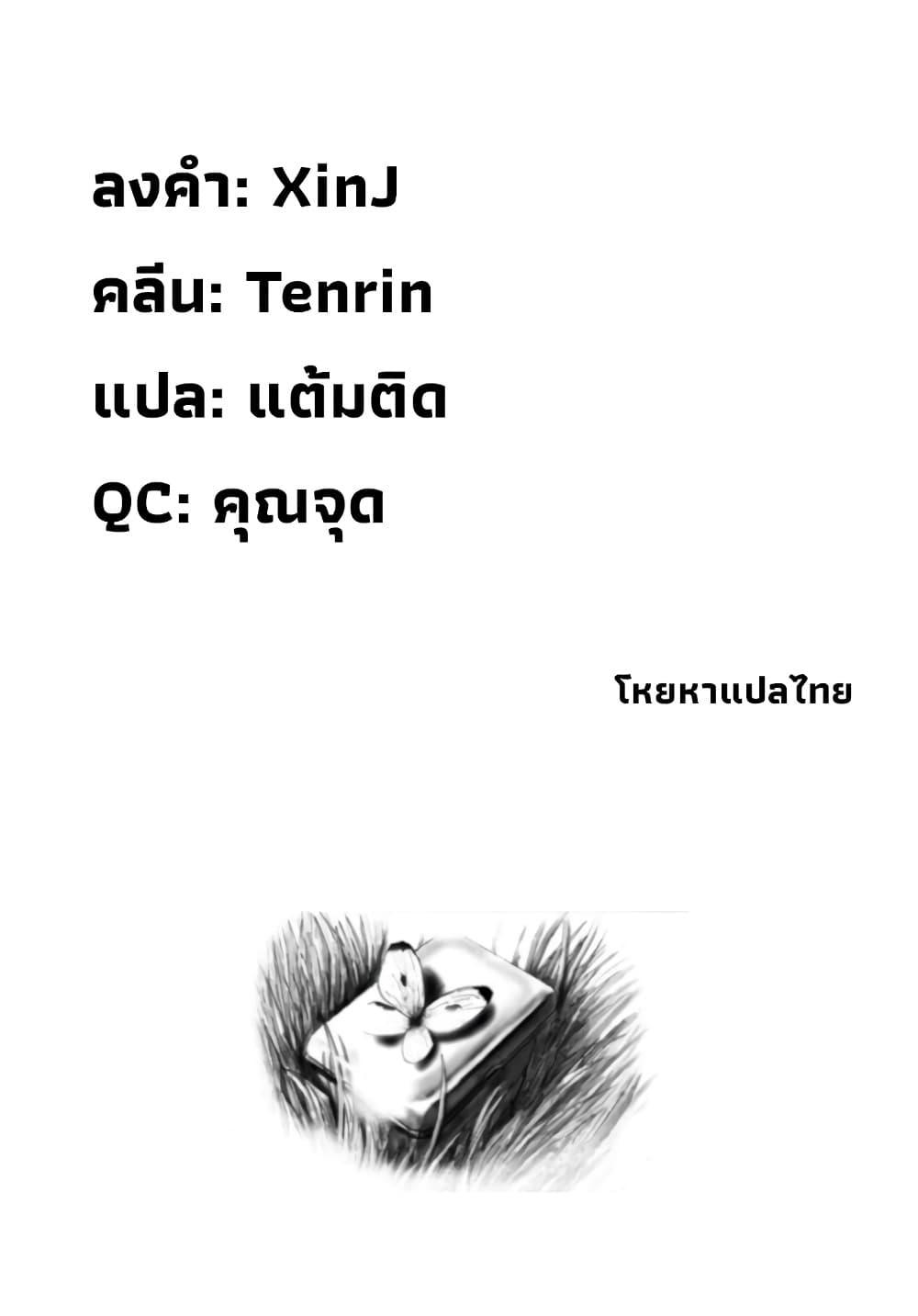 Manga-lc-com อ่านมังงะ อ่านการ์ตูน ออนไลน์ ฟรี Nijigahara Holograph ตอนที่ 1 2 3 4 5 6 7 8 9 10 11 12 13 14 ฟรี ไม่มีโฆษณา Manga-lc - อ่าน มังงะ อ่าน การ์ตูน ออนไลน์ อ่านมังงะ ฟรี