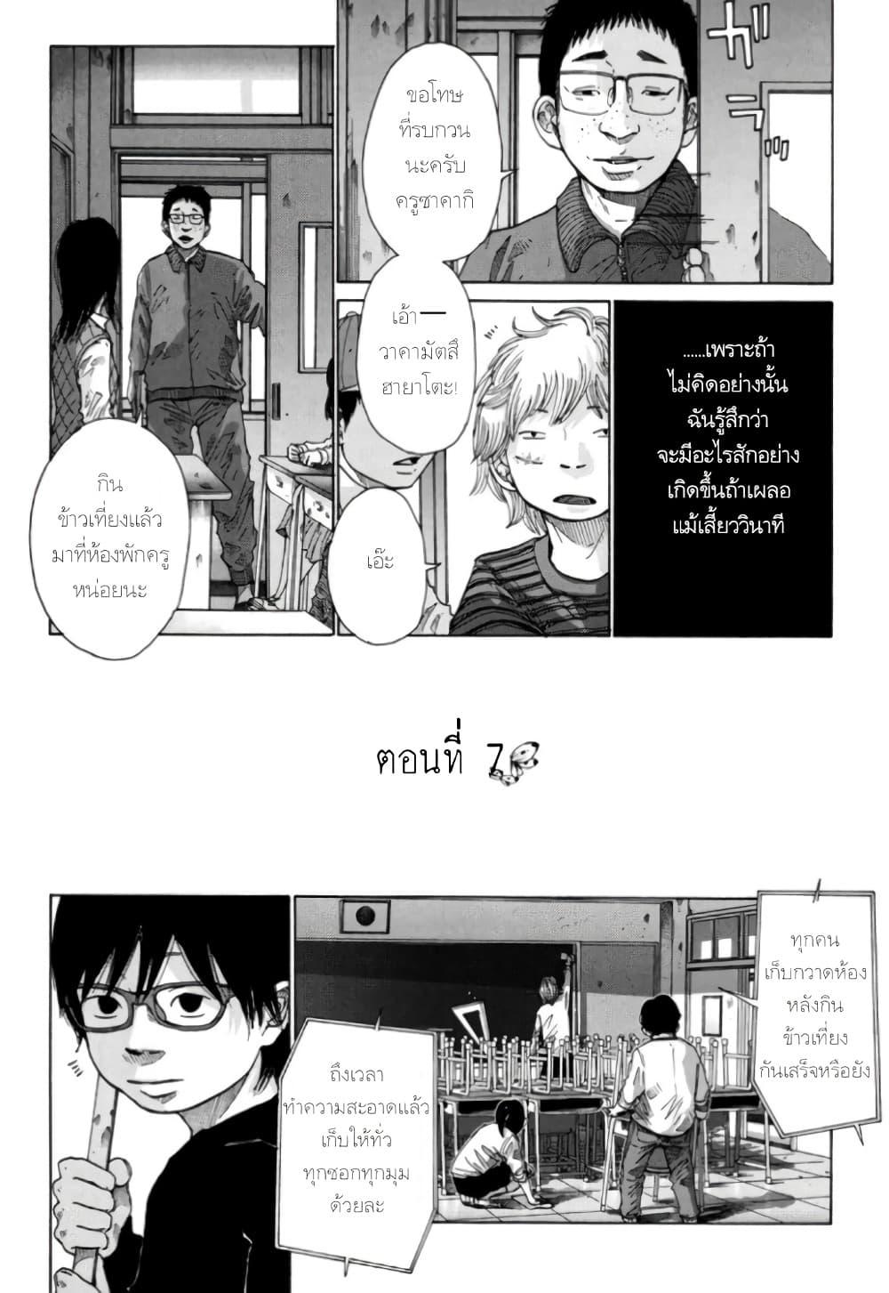 Manga-lc-com อ่านมังงะ อ่านการ์ตูน ออนไลน์ ฟรี Nijigahara Holograph ตอนที่ 1 2 3 4 5 6 7 8 9 10 11 12 13 14 ฟรี ไม่มีโฆษณา Manga-lc - อ่าน มังงะ อ่าน การ์ตูน ออนไลน์ อ่านมังงะ ฟรี