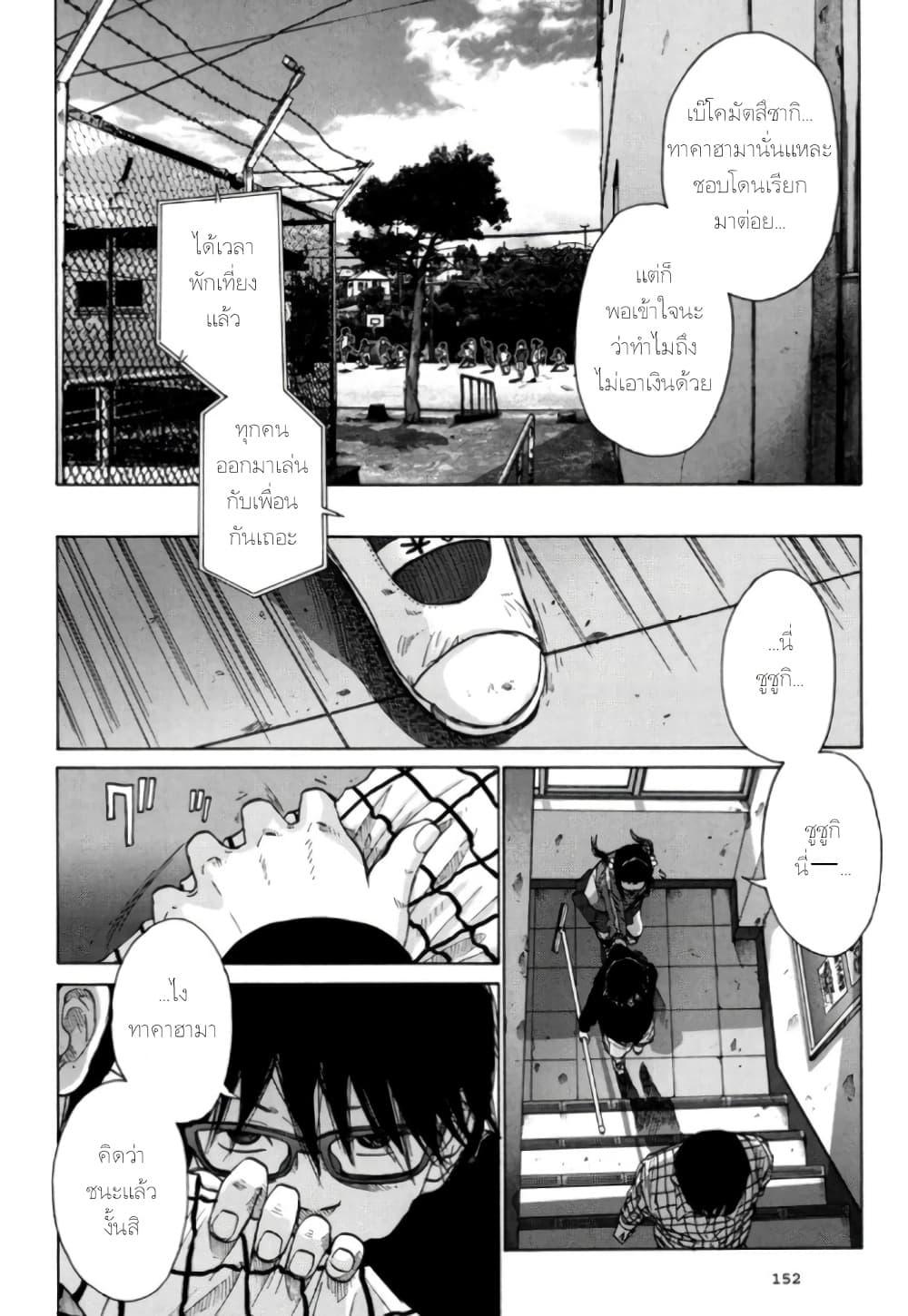 Manga-lc-com อ่านมังงะ อ่านการ์ตูน ออนไลน์ ฟรี Nijigahara Holograph ตอนที่ 1 2 3 4 5 6 7 8 9 10 11 12 13 14 ฟรี ไม่มีโฆษณา Manga-lc - อ่าน มังงะ อ่าน การ์ตูน ออนไลน์ อ่านมังงะ ฟรี