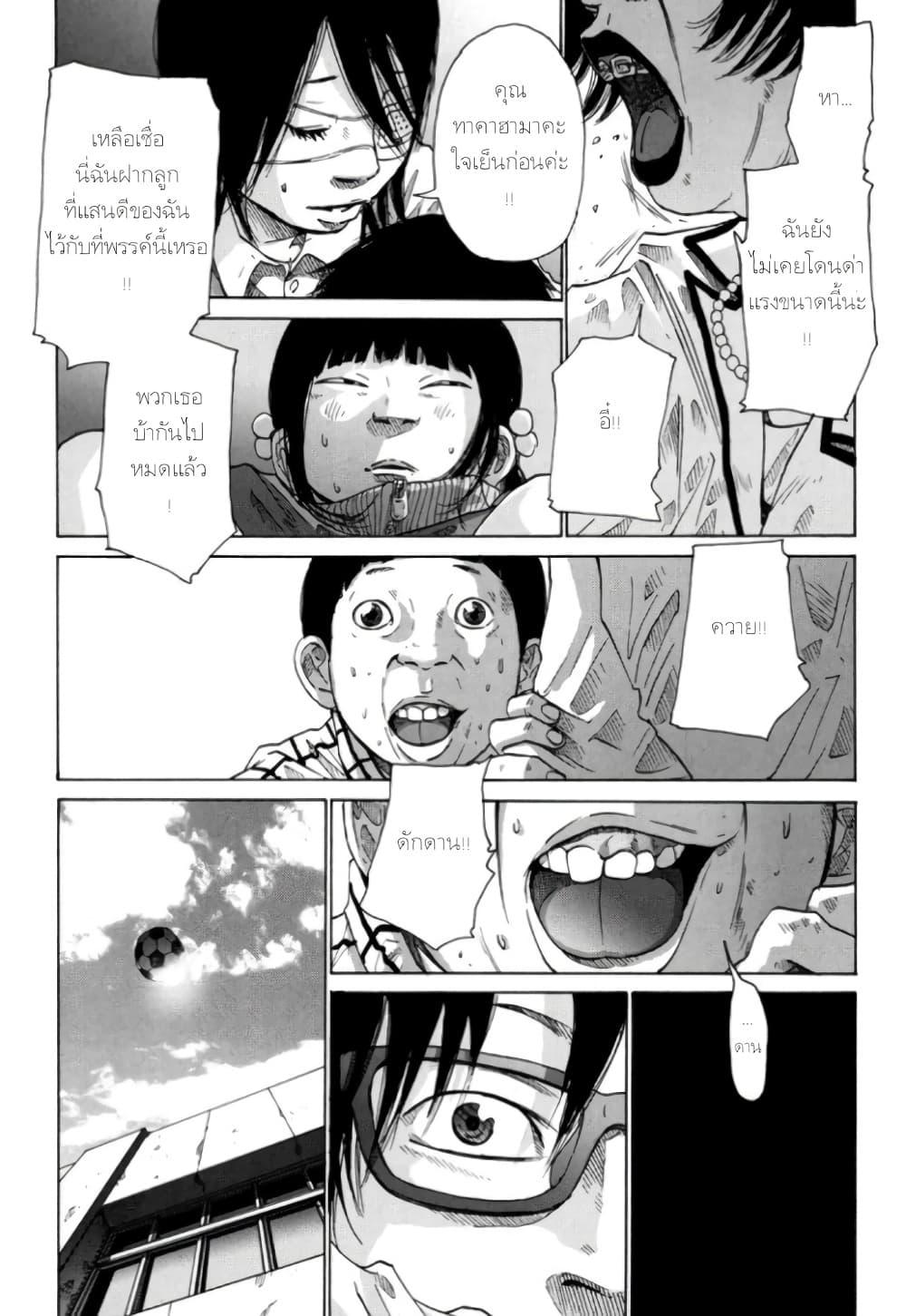 Manga-lc-com อ่านมังงะ อ่านการ์ตูน ออนไลน์ ฟรี Nijigahara Holograph ตอนที่ 1 2 3 4 5 6 7 8 9 10 11 12 13 14 ฟรี ไม่มีโฆษณา Manga-lc - อ่าน มังงะ อ่าน การ์ตูน ออนไลน์ อ่านมังงะ ฟรี