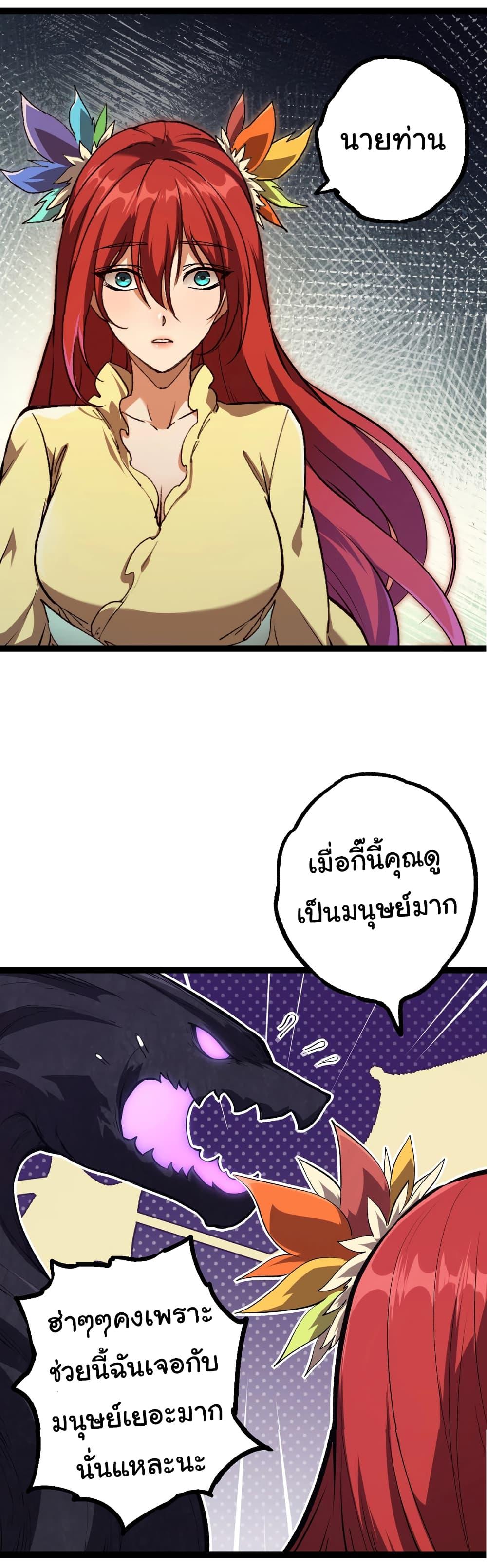Manga-lc-com อ่านมังงะ อ่านการ์ตูน ออนไลน์ ฟรี Evolution from the Big Tree ตอนที่ 1 2 3 4 5 6 7 8 9 10 11 12 13 14 ฟรี ไม่มีโฆษณา Manga-lc - อ่าน มังงะ อ่าน การ์ตูน ออนไลน์ อ่านมังงะ ฟรี