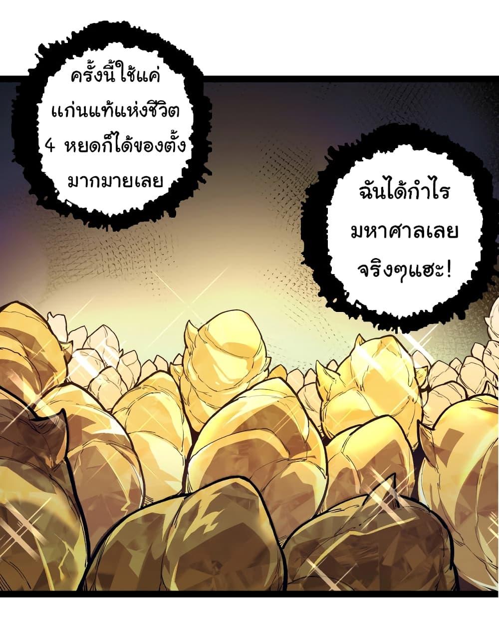 Manga-lc-com อ่านมังงะ อ่านการ์ตูน ออนไลน์ ฟรี Evolution from the Big Tree ตอนที่ 1 2 3 4 5 6 7 8 9 10 11 12 13 14 ฟรี ไม่มีโฆษณา Manga-lc - อ่าน มังงะ อ่าน การ์ตูน ออนไลน์ อ่านมังงะ ฟรี