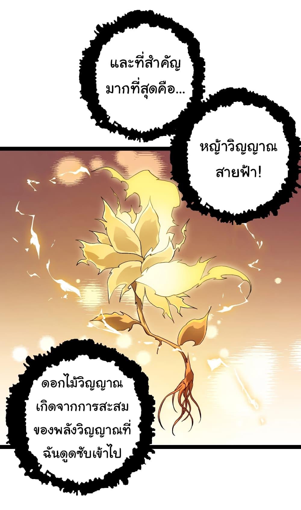 Manga-lc-com อ่านมังงะ อ่านการ์ตูน ออนไลน์ ฟรี Evolution from the Big Tree ตอนที่ 1 2 3 4 5 6 7 8 9 10 11 12 13 14 ฟรี ไม่มีโฆษณา Manga-lc - อ่าน มังงะ อ่าน การ์ตูน ออนไลน์ อ่านมังงะ ฟรี