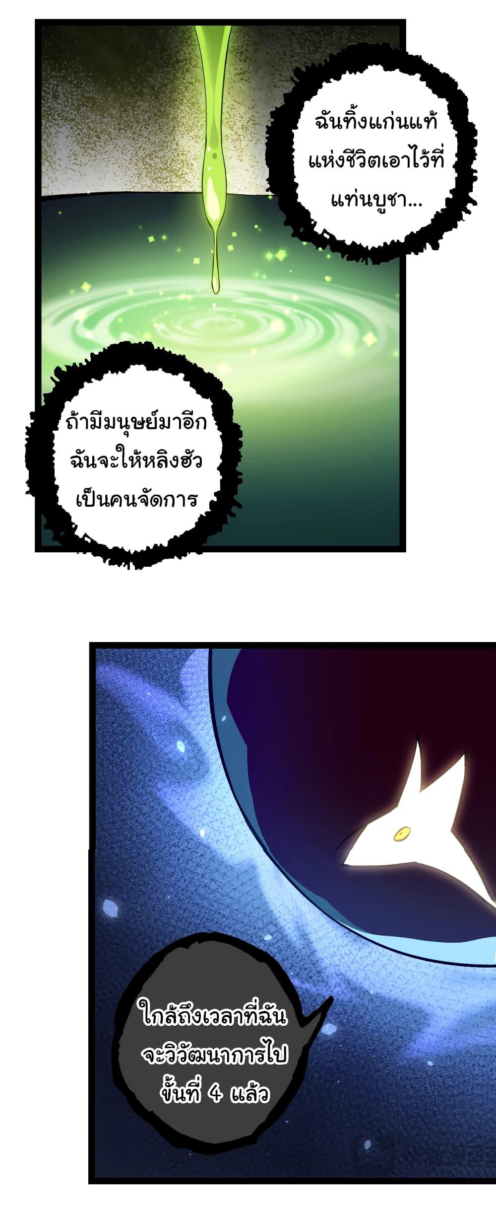 Manga-lc-com อ่านมังงะ อ่านการ์ตูน ออนไลน์ ฟรี Evolution from the Big Tree ตอนที่ 1 2 3 4 5 6 7 8 9 10 11 12 13 14 ฟรี ไม่มีโฆษณา Manga-lc - อ่าน มังงะ อ่าน การ์ตูน ออนไลน์ อ่านมังงะ ฟรี