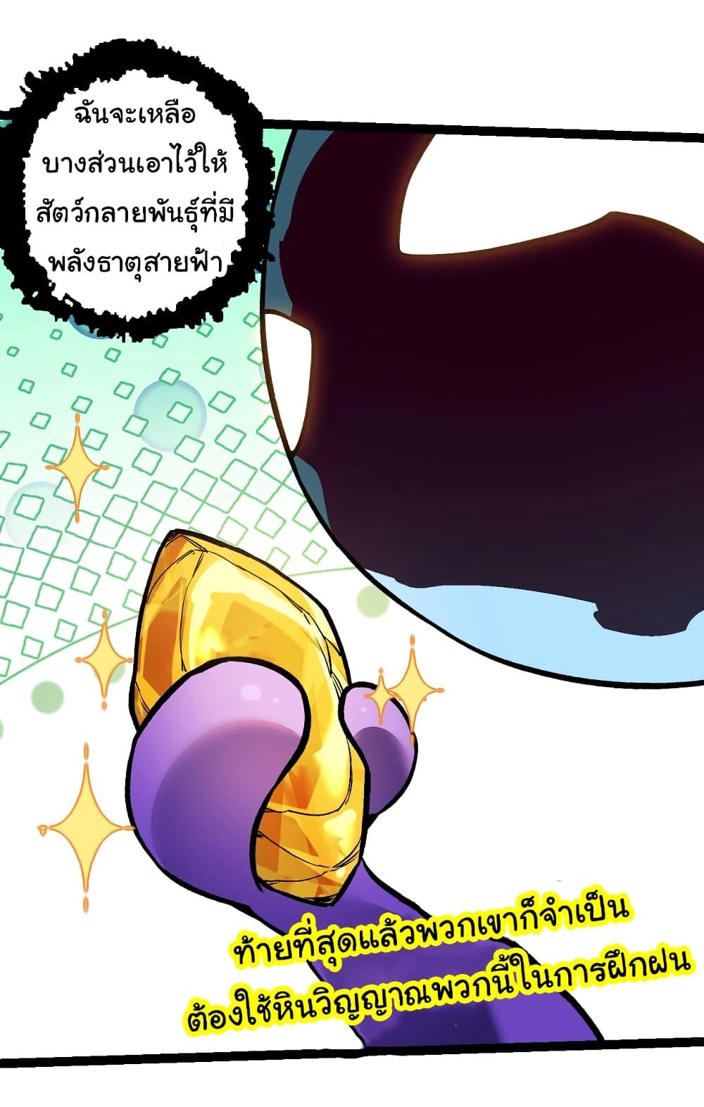 Manga-lc-com อ่านมังงะ อ่านการ์ตูน ออนไลน์ ฟรี Evolution from the Big Tree ตอนที่ 1 2 3 4 5 6 7 8 9 10 11 12 13 14 ฟรี ไม่มีโฆษณา Manga-lc - อ่าน มังงะ อ่าน การ์ตูน ออนไลน์ อ่านมังงะ ฟรี