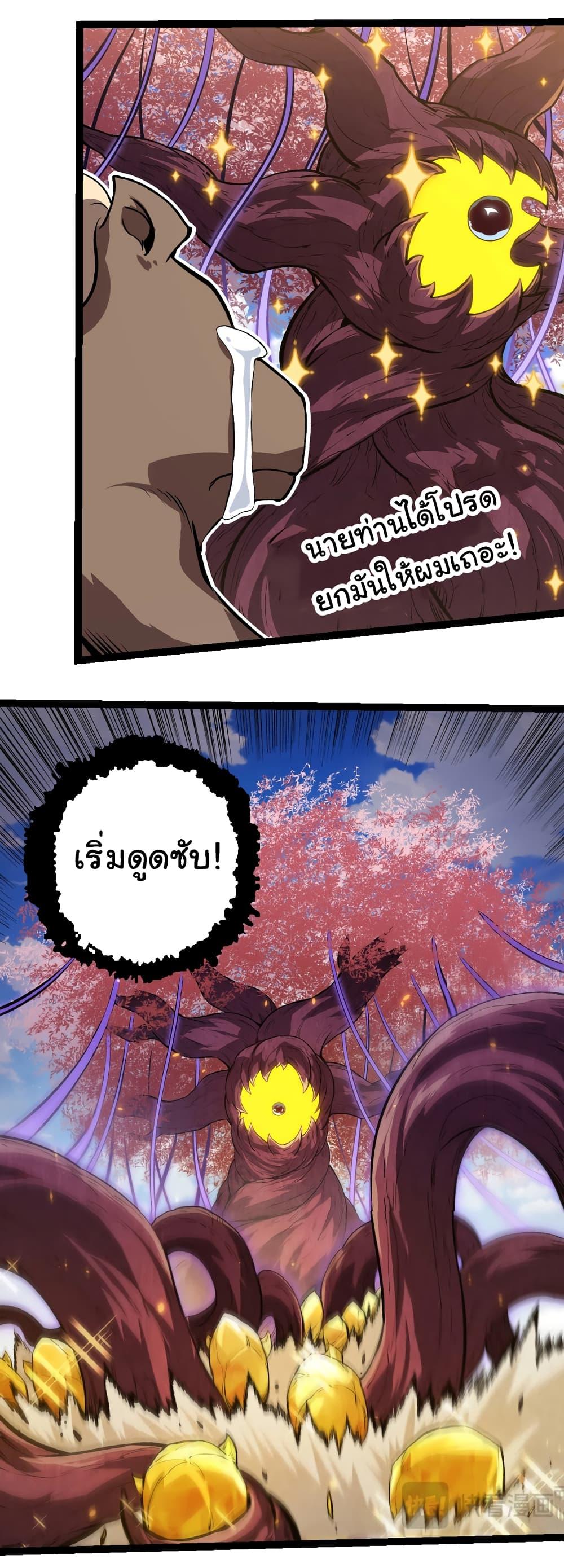 Manga-lc-com อ่านมังงะ อ่านการ์ตูน ออนไลน์ ฟรี Evolution from the Big Tree ตอนที่ 1 2 3 4 5 6 7 8 9 10 11 12 13 14 ฟรี ไม่มีโฆษณา Manga-lc - อ่าน มังงะ อ่าน การ์ตูน ออนไลน์ อ่านมังงะ ฟรี