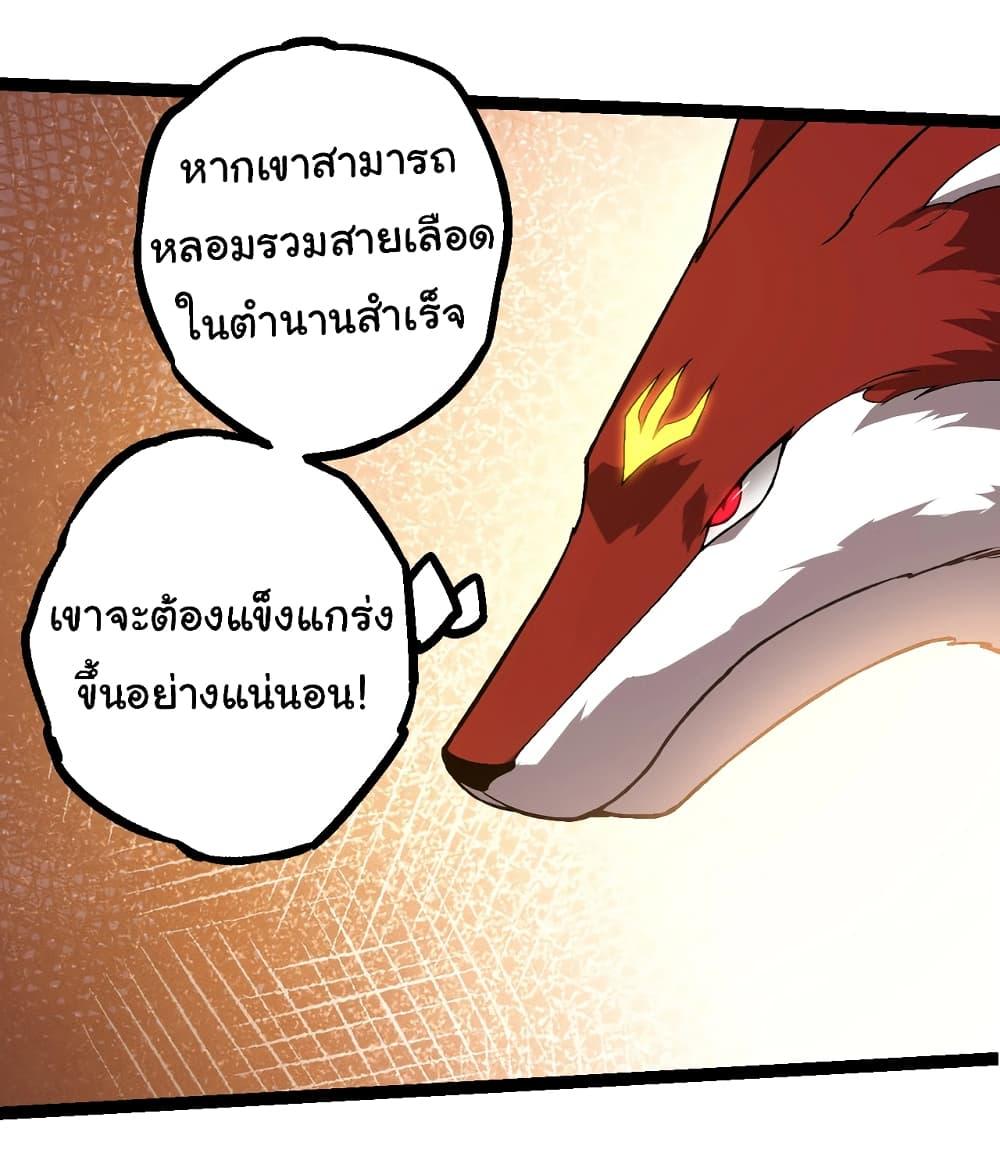 Manga-lc-com อ่านมังงะ อ่านการ์ตูน ออนไลน์ ฟรี Evolution from the Big Tree ตอนที่ 1 2 3 4 5 6 7 8 9 10 11 12 13 14 ฟรี ไม่มีโฆษณา Manga-lc - อ่าน มังงะ อ่าน การ์ตูน ออนไลน์ อ่านมังงะ ฟรี