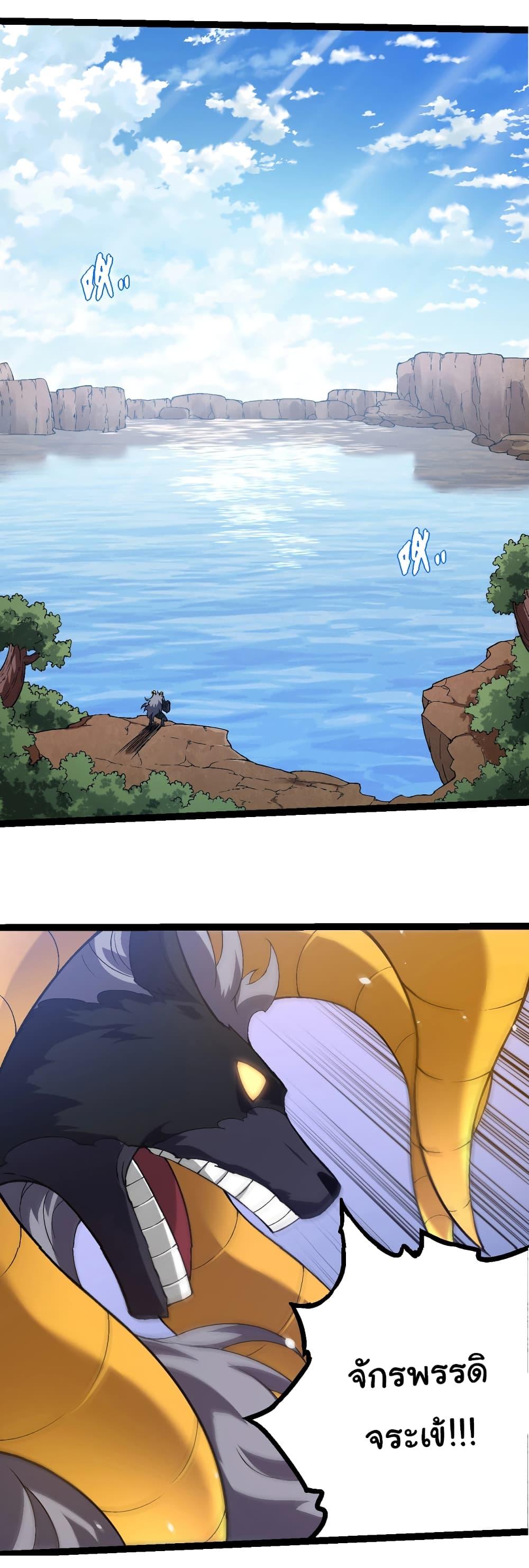 Manga-lc-com อ่านมังงะ อ่านการ์ตูน ออนไลน์ ฟรี Evolution from the Big Tree ตอนที่ 1 2 3 4 5 6 7 8 9 10 11 12 13 14 ฟรี ไม่มีโฆษณา Manga-lc - อ่าน มังงะ อ่าน การ์ตูน ออนไลน์ อ่านมังงะ ฟรี