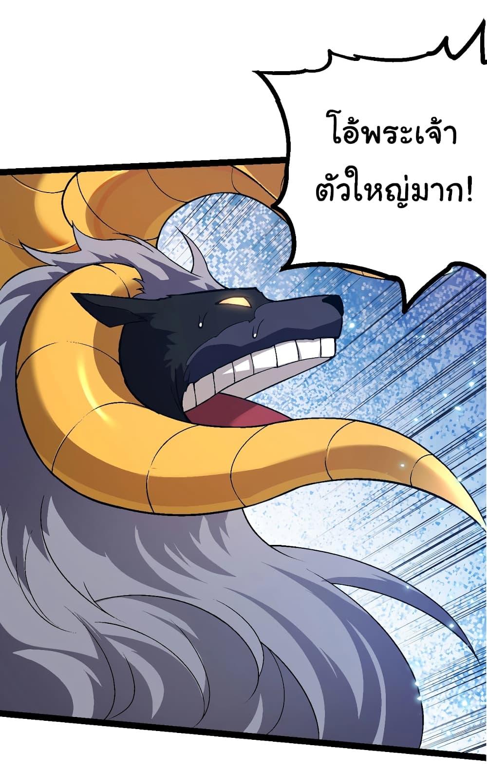 Manga-lc-com อ่านมังงะ อ่านการ์ตูน ออนไลน์ ฟรี Evolution from the Big Tree ตอนที่ 1 2 3 4 5 6 7 8 9 10 11 12 13 14 ฟรี ไม่มีโฆษณา Manga-lc - อ่าน มังงะ อ่าน การ์ตูน ออนไลน์ อ่านมังงะ ฟรี