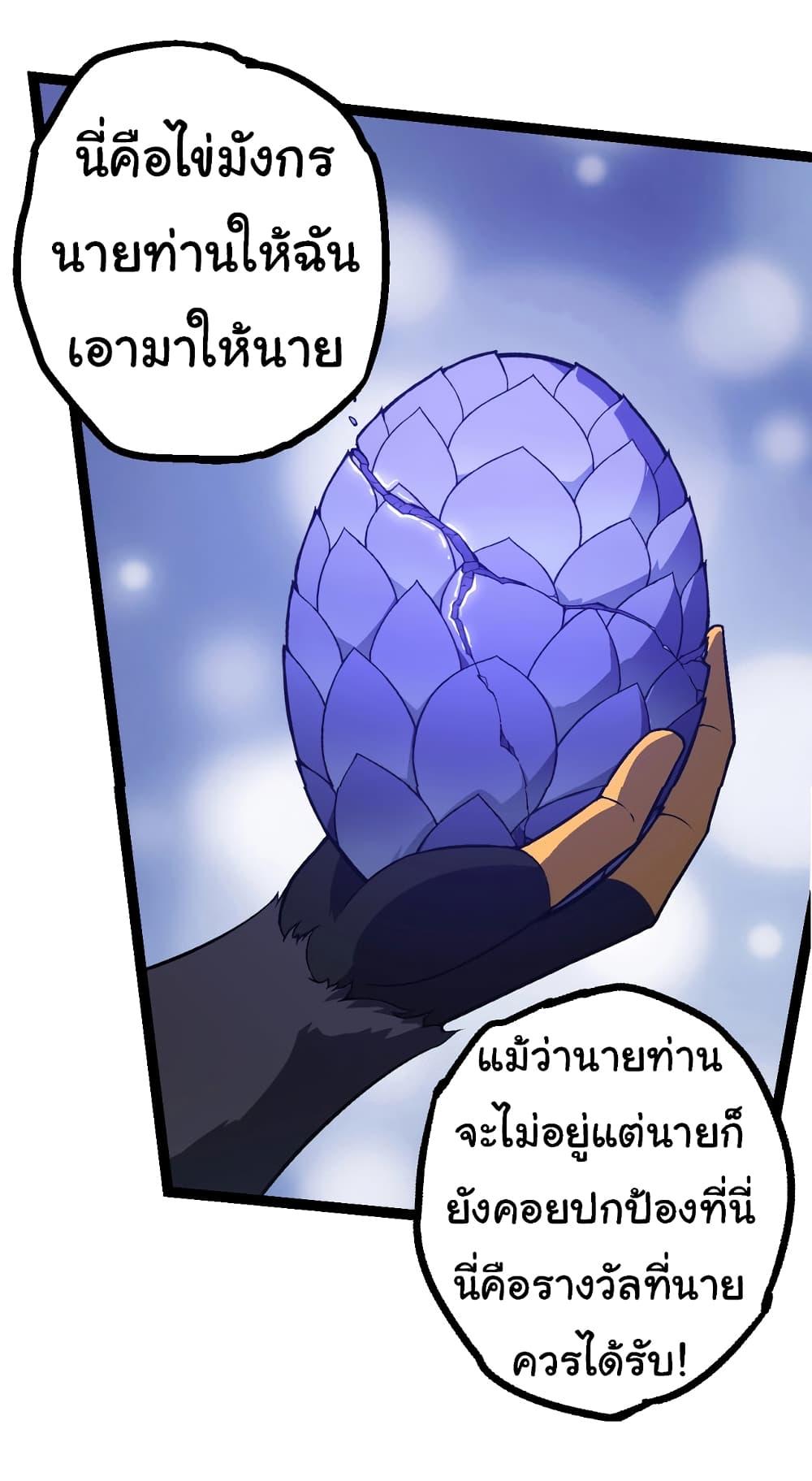 Manga-lc-com อ่านมังงะ อ่านการ์ตูน ออนไลน์ ฟรี Evolution from the Big Tree ตอนที่ 1 2 3 4 5 6 7 8 9 10 11 12 13 14 ฟรี ไม่มีโฆษณา Manga-lc - อ่าน มังงะ อ่าน การ์ตูน ออนไลน์ อ่านมังงะ ฟรี