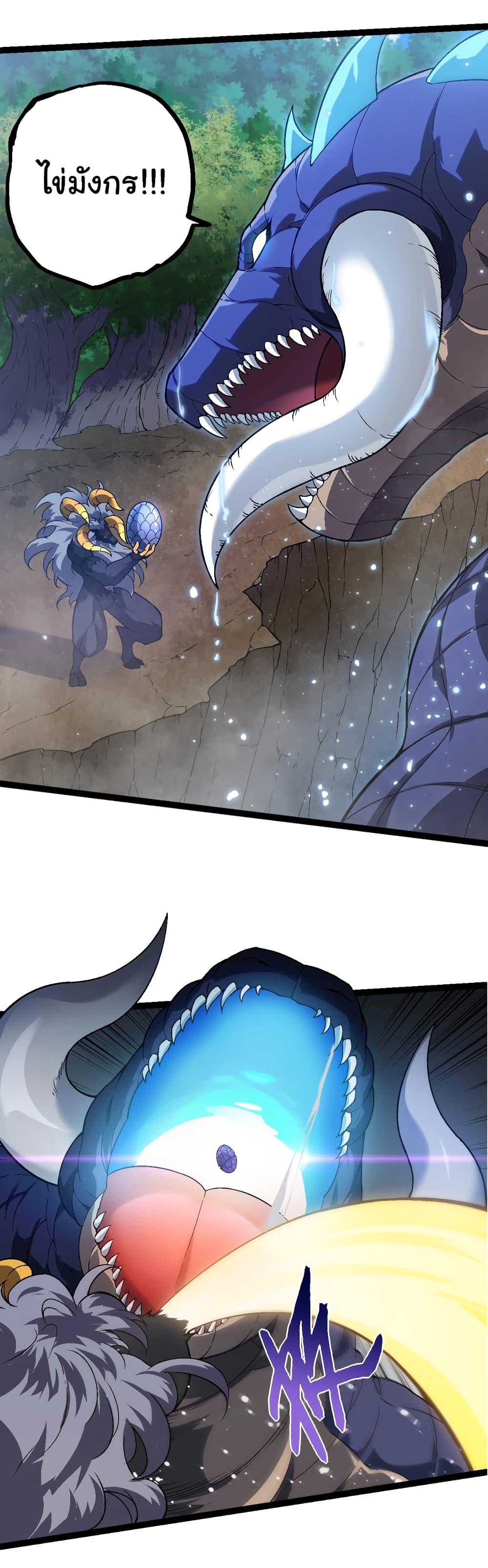 Manga-lc-com อ่านมังงะ อ่านการ์ตูน ออนไลน์ ฟรี Evolution from the Big Tree ตอนที่ 1 2 3 4 5 6 7 8 9 10 11 12 13 14 ฟรี ไม่มีโฆษณา Manga-lc - อ่าน มังงะ อ่าน การ์ตูน ออนไลน์ อ่านมังงะ ฟรี