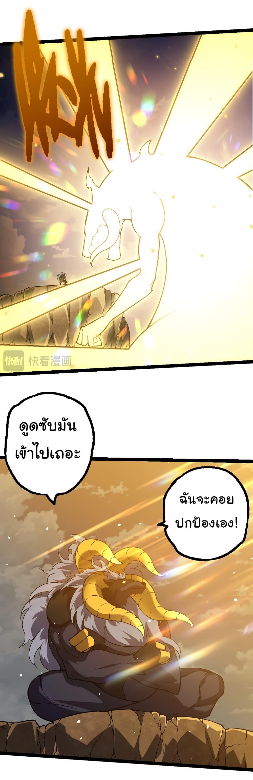 Manga-lc-com อ่านมังงะ อ่านการ์ตูน ออนไลน์ ฟรี Evolution from the Big Tree ตอนที่ 1 2 3 4 5 6 7 8 9 10 11 12 13 14 ฟรี ไม่มีโฆษณา Manga-lc - อ่าน มังงะ อ่าน การ์ตูน ออนไลน์ อ่านมังงะ ฟรี