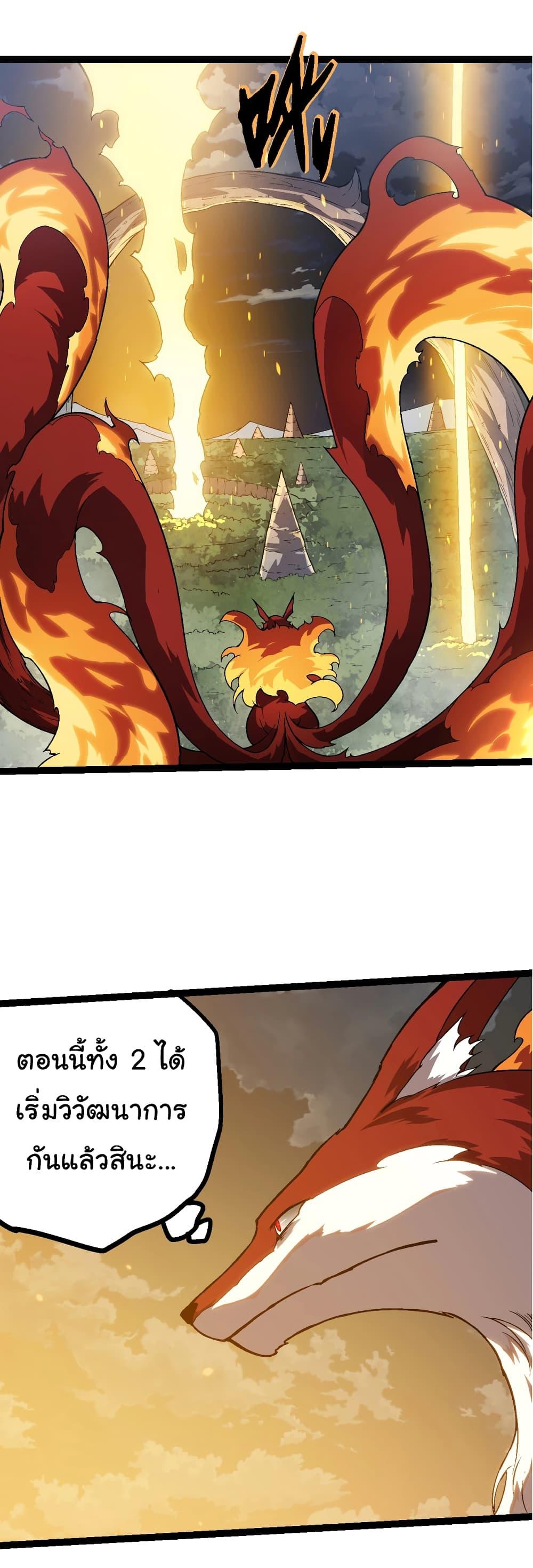 Manga-lc-com อ่านมังงะ อ่านการ์ตูน ออนไลน์ ฟรี Evolution from the Big Tree ตอนที่ 1 2 3 4 5 6 7 8 9 10 11 12 13 14 ฟรี ไม่มีโฆษณา Manga-lc - อ่าน มังงะ อ่าน การ์ตูน ออนไลน์ อ่านมังงะ ฟรี