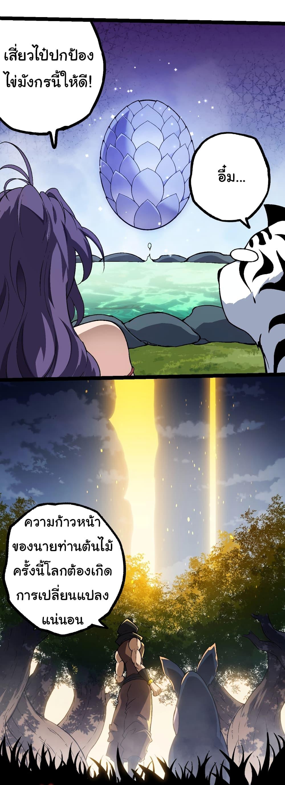 Manga-lc-com อ่านมังงะ อ่านการ์ตูน ออนไลน์ ฟรี Evolution from the Big Tree ตอนที่ 1 2 3 4 5 6 7 8 9 10 11 12 13 14 ฟรี ไม่มีโฆษณา Manga-lc - อ่าน มังงะ อ่าน การ์ตูน ออนไลน์ อ่านมังงะ ฟรี
