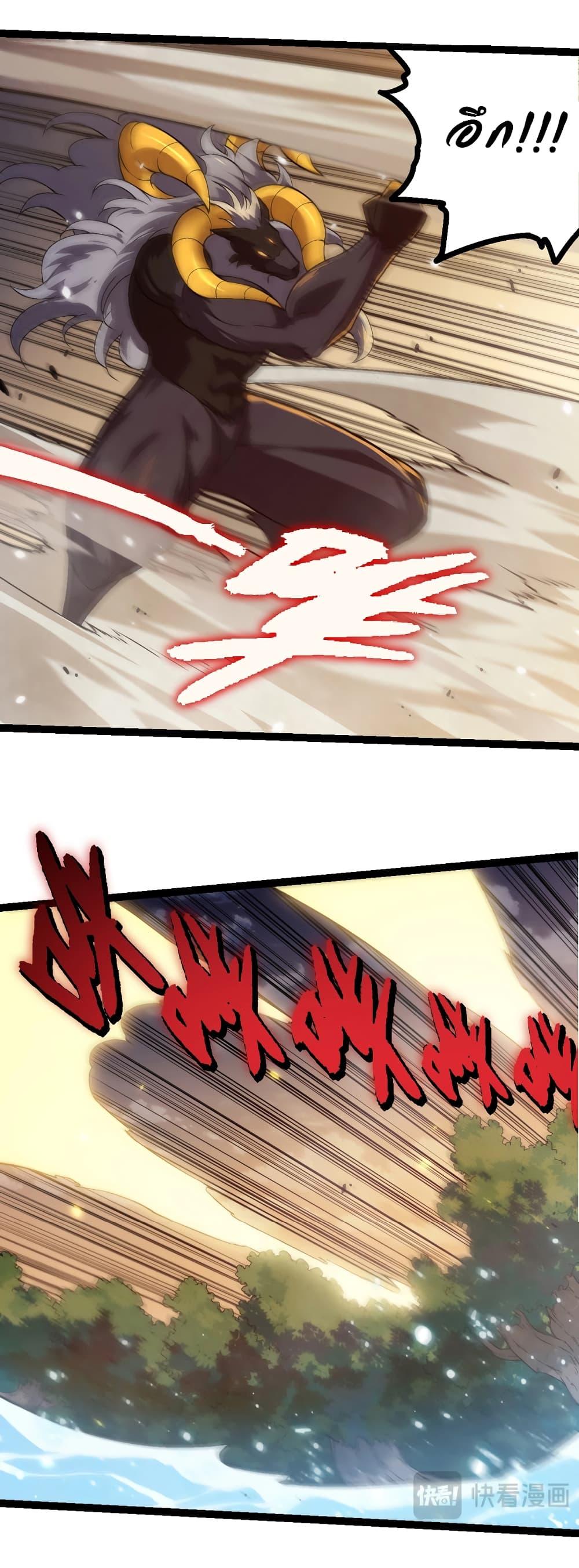 Manga-lc-com อ่านมังงะ อ่านการ์ตูน ออนไลน์ ฟรี Evolution from the Big Tree ตอนที่ 1 2 3 4 5 6 7 8 9 10 11 12 13 14 ฟรี ไม่มีโฆษณา Manga-lc - อ่าน มังงะ อ่าน การ์ตูน ออนไลน์ อ่านมังงะ ฟรี
