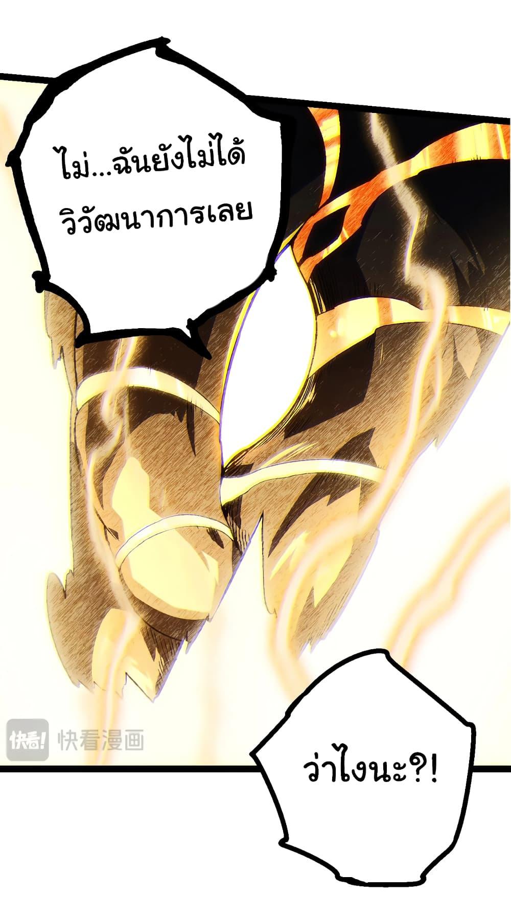 Manga-lc-com อ่านมังงะ อ่านการ์ตูน ออนไลน์ ฟรี Evolution from the Big Tree ตอนที่ 1 2 3 4 5 6 7 8 9 10 11 12 13 14 ฟรี ไม่มีโฆษณา Manga-lc - อ่าน มังงะ อ่าน การ์ตูน ออนไลน์ อ่านมังงะ ฟรี